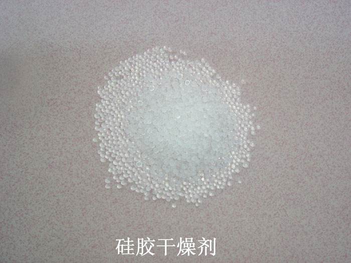 东阿县硅胶干燥剂回收
